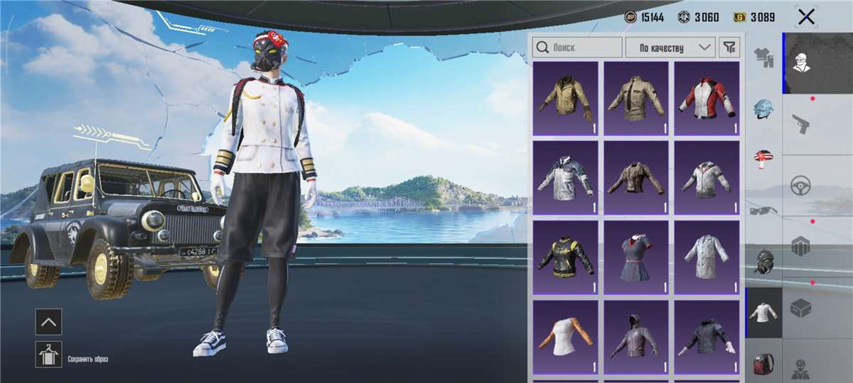 продажа аккаунта к игре PUBG MOBILE