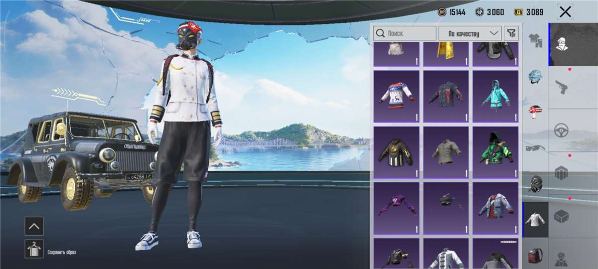 продажа аккаунта к игре PUBG MOBILE