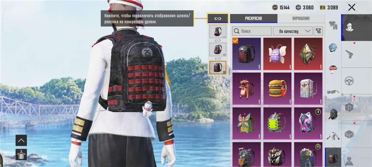 продажа аккаунта к игре PUBG MOBILE