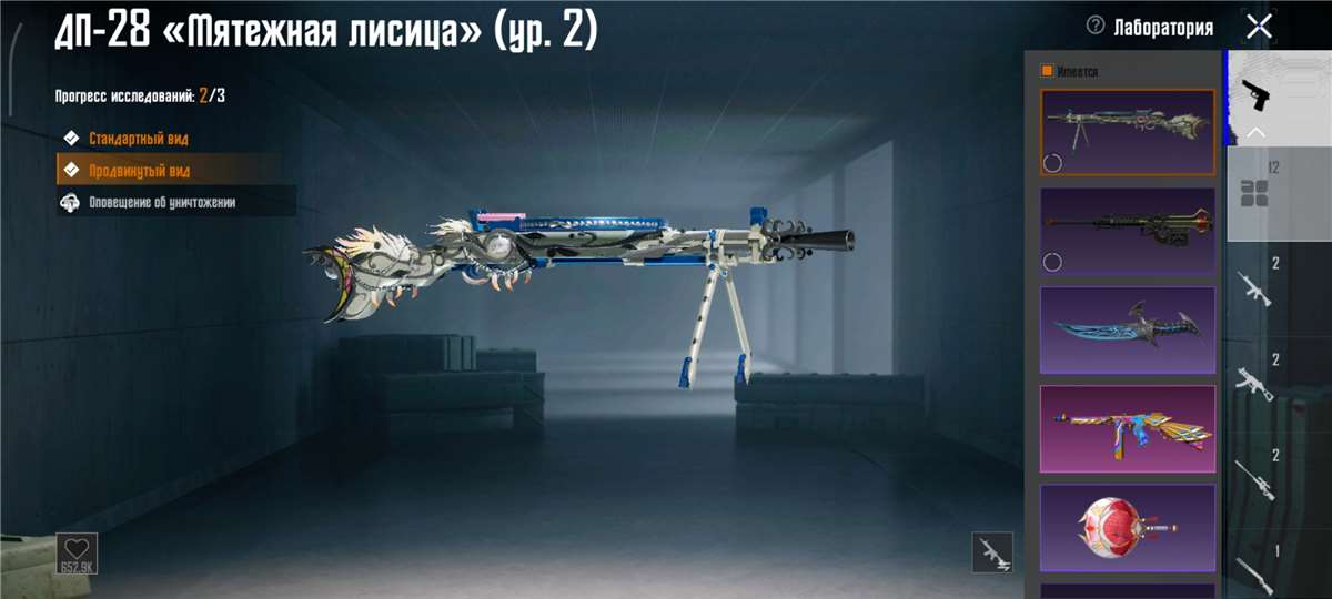 продажа аккаунта к игре PUBG MOBILE