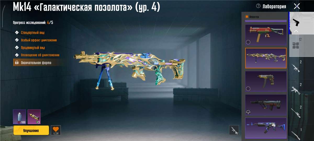 продажа аккаунта к игре PUBG MOBILE