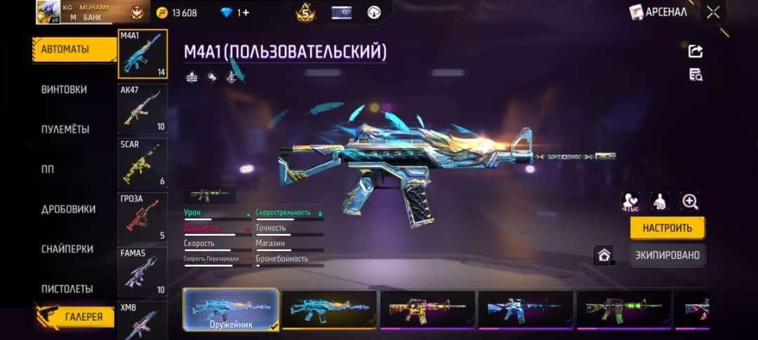 продажа аккаунта к игре Free Fire
