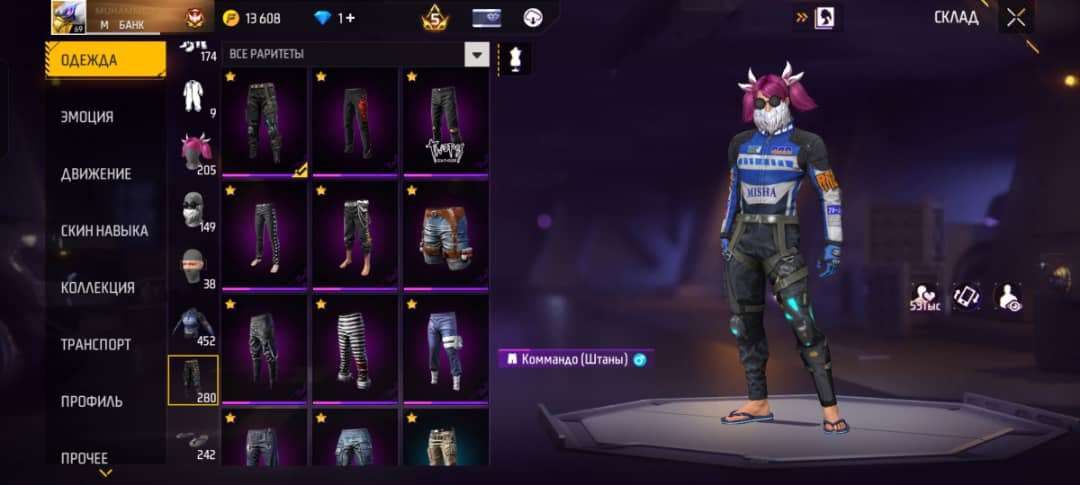 продажа аккаунта к игре Free Fire
