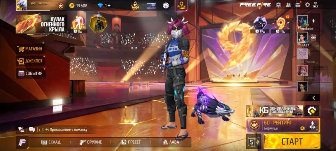 продажа аккаунта к игре Free Fire