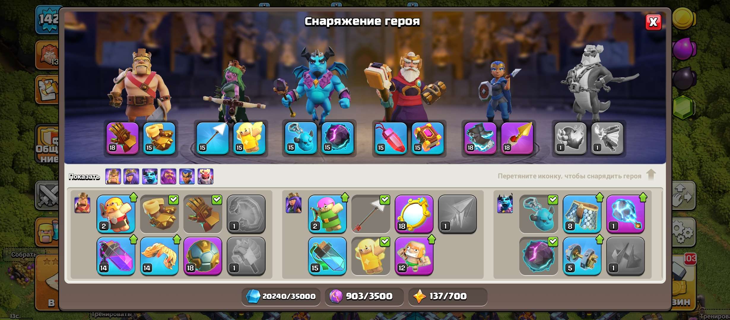 продажа аккаунта к игре Clash of Clans