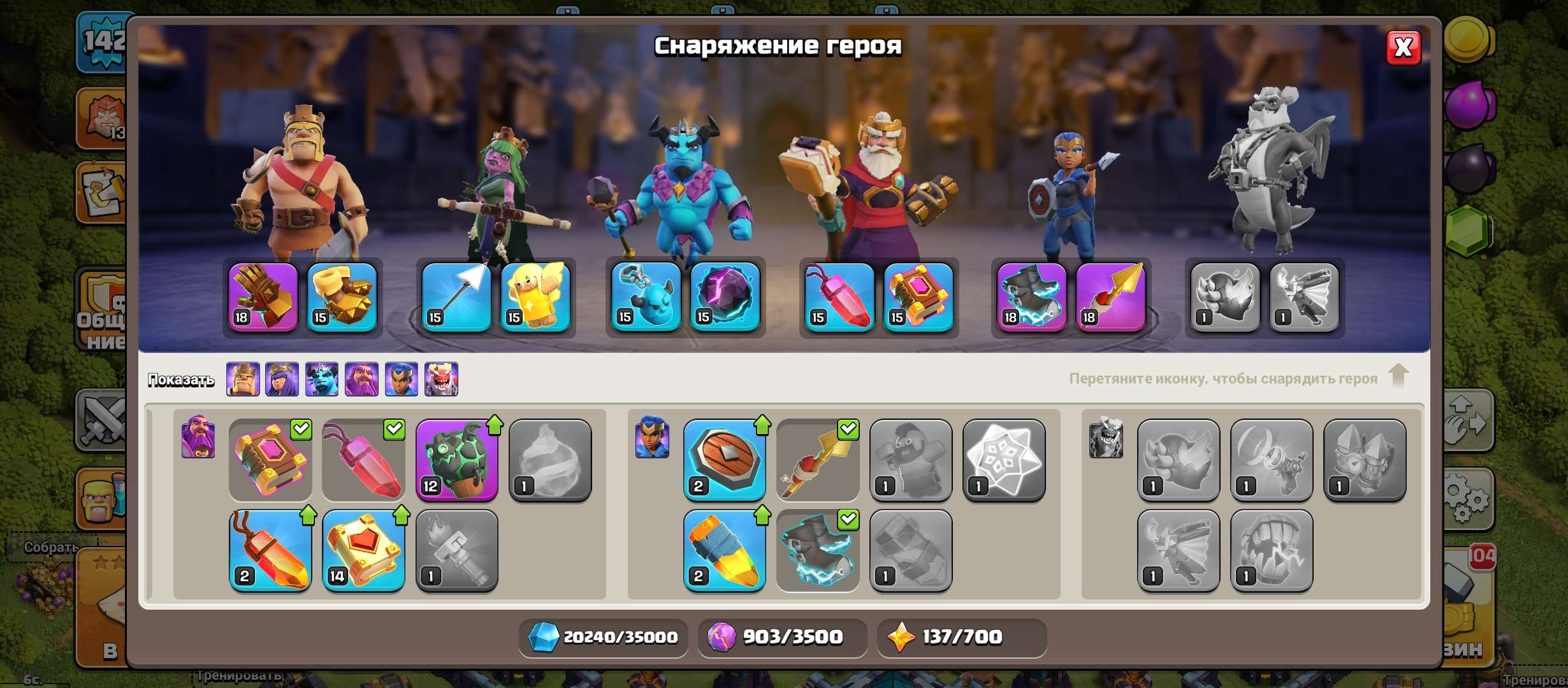 продажа аккаунта к игре Clash of Clans