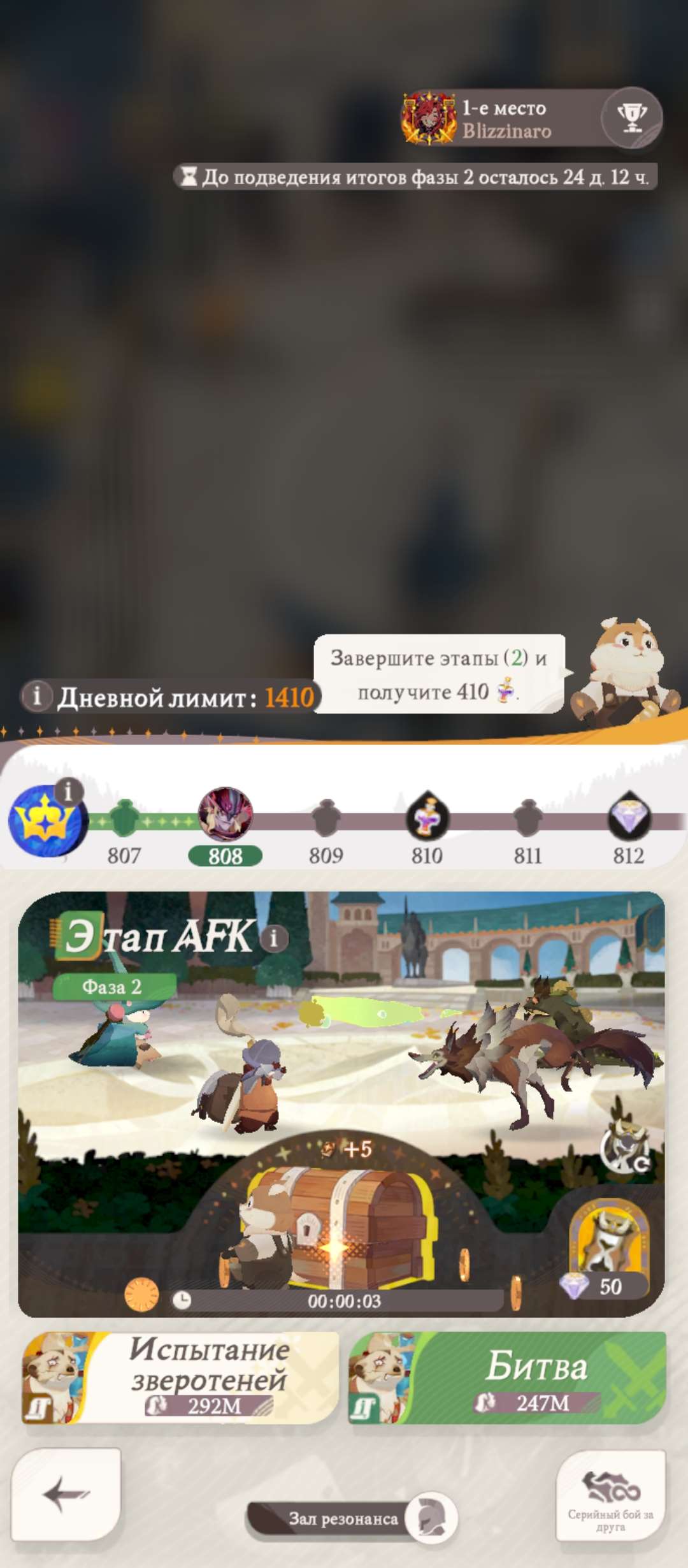 продажа аккаунта к игре AFK Journey
