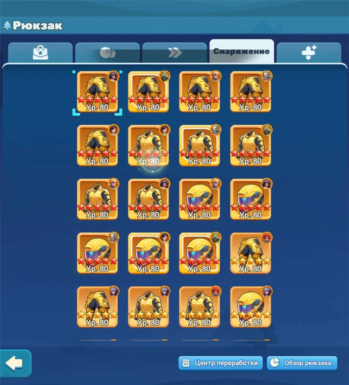 продажа аккаунта к игре Tiles Survive!