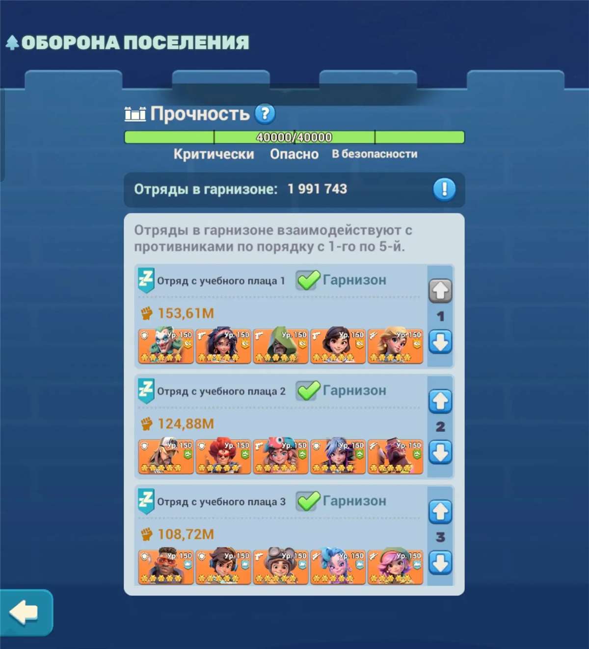 продажа аккаунта к игре Tiles Survive!