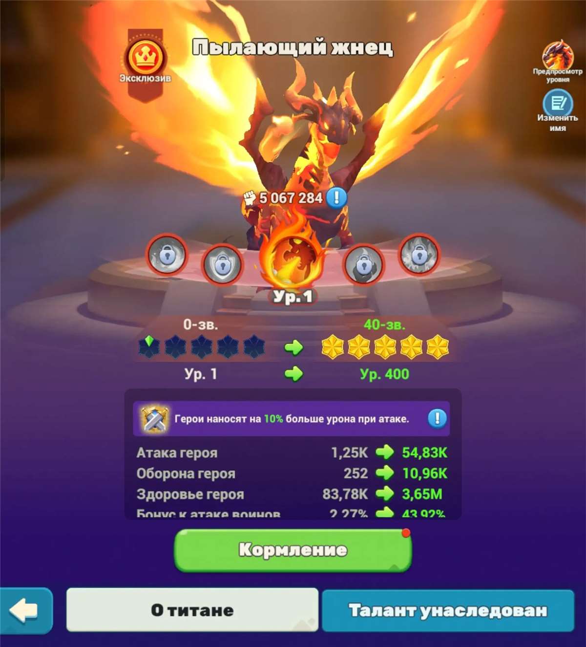 продажа аккаунта к игре Tiles Survive!