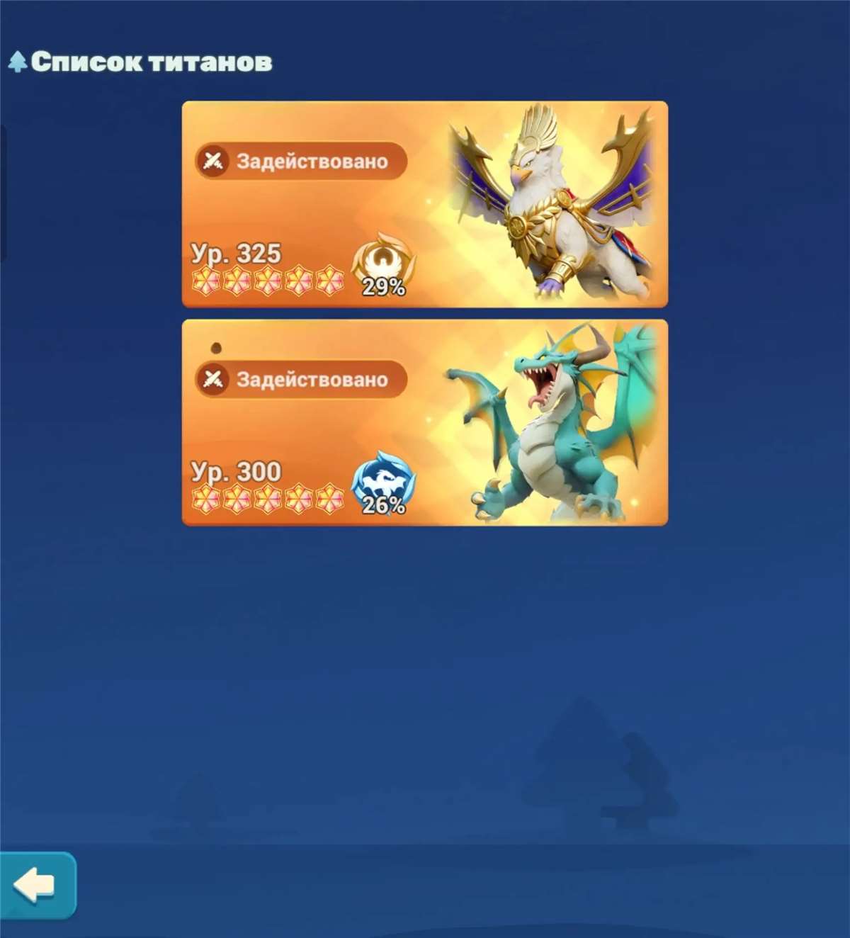продажа аккаунта к игре Tiles Survive!