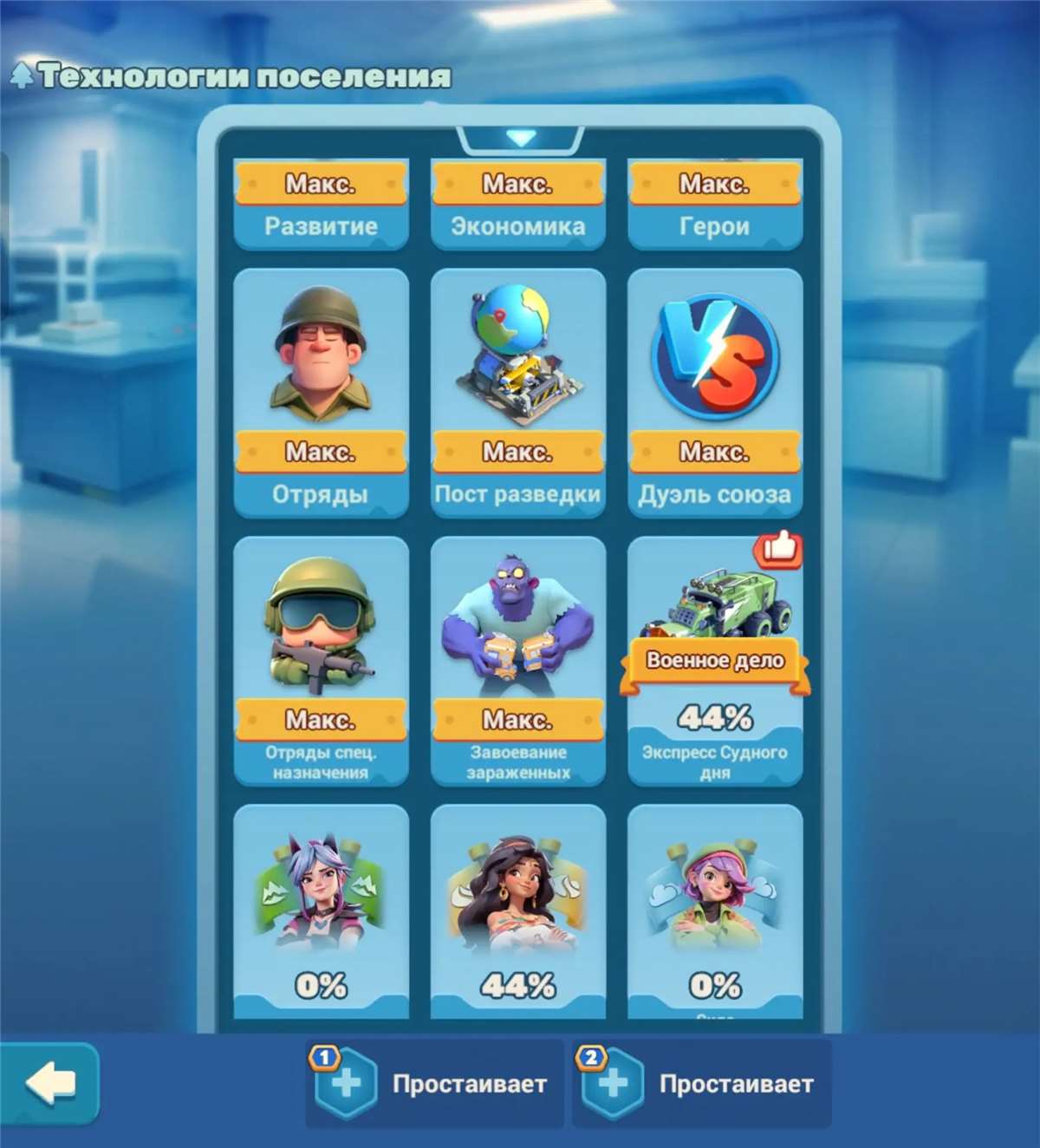 продажа аккаунта к игре Tiles Survive!