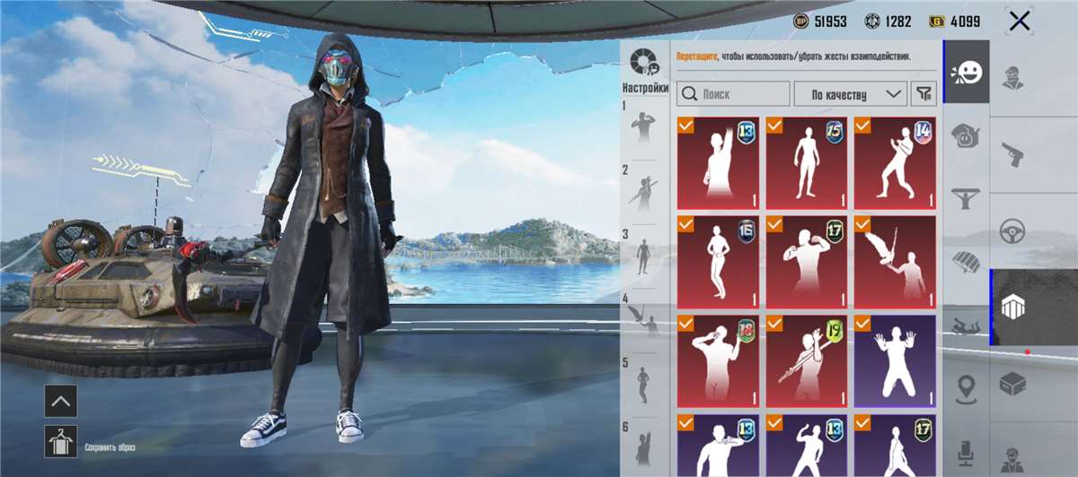 продажа аккаунта к игре PUBG MOBILE