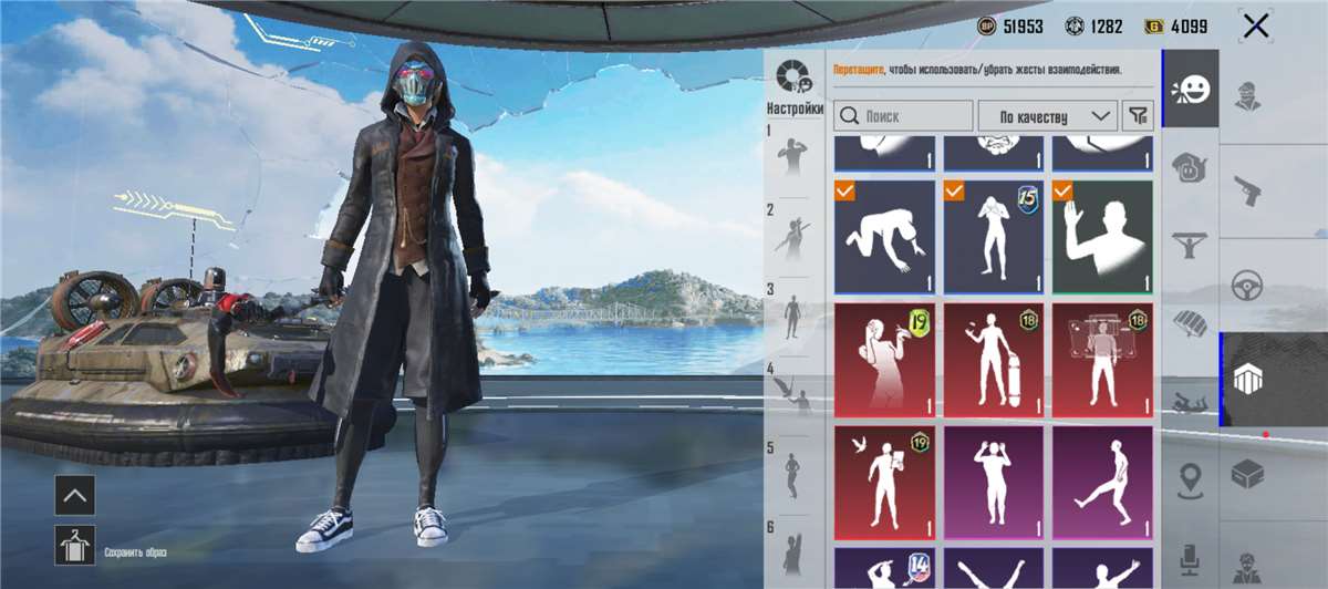 продажа аккаунта к игре PUBG MOBILE
