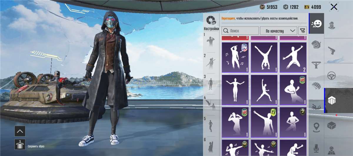 продажа аккаунта к игре PUBG MOBILE