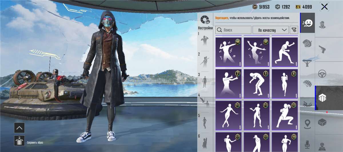 продажа аккаунта к игре PUBG MOBILE
