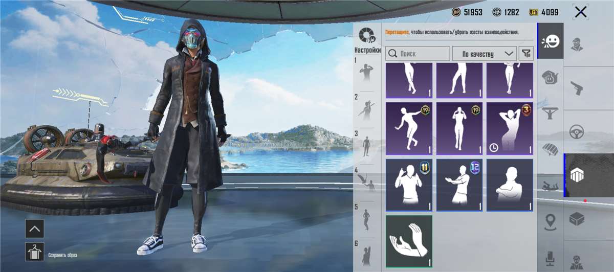 продажа аккаунта к игре PUBG MOBILE