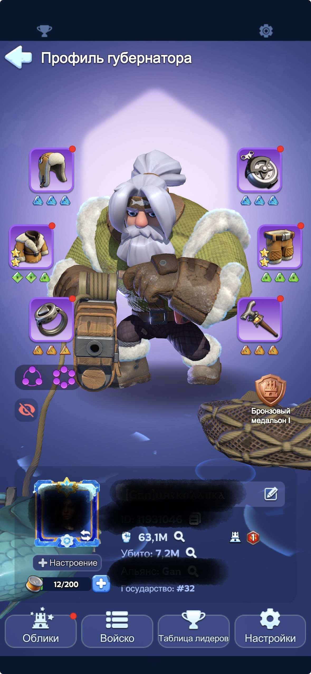 продажа аккаунта к игре Whiteout Survival