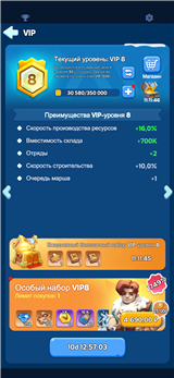 купить аккаунт Whiteout Survival