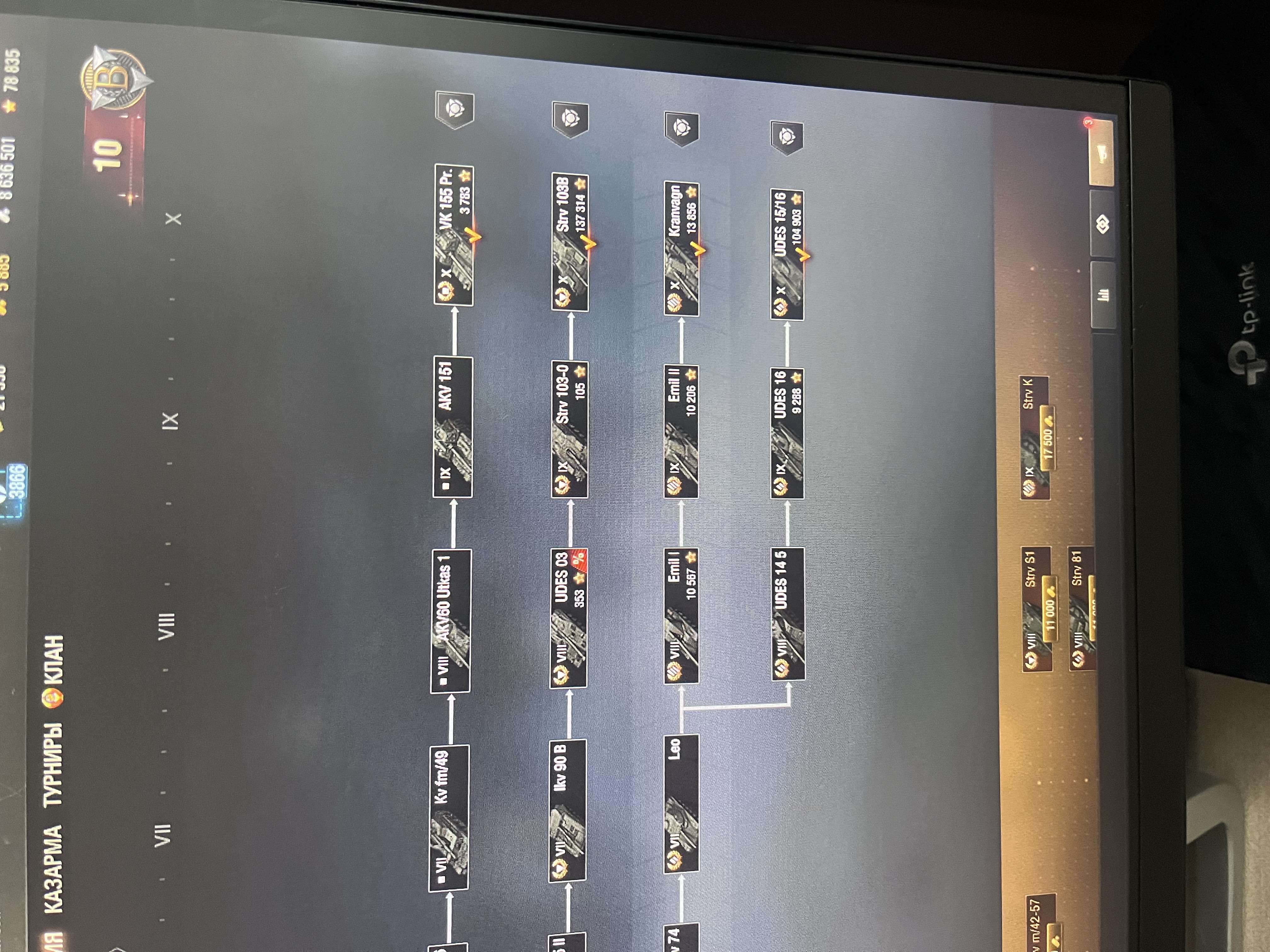 продажа аккаунта к игре Мир Танков, WoT(Lesta, WG)