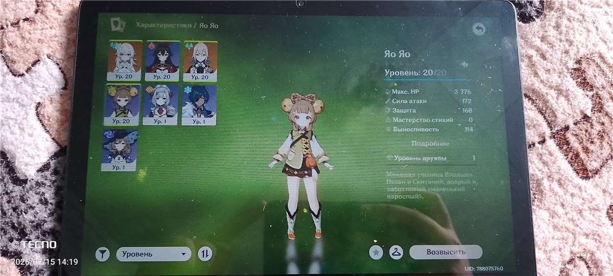 продажа аккаунта к игре Genshin Impact