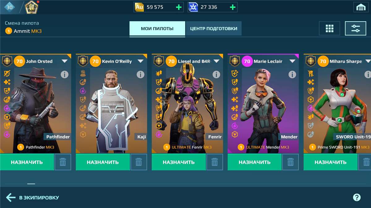 продажа аккаунта к игре War Robots