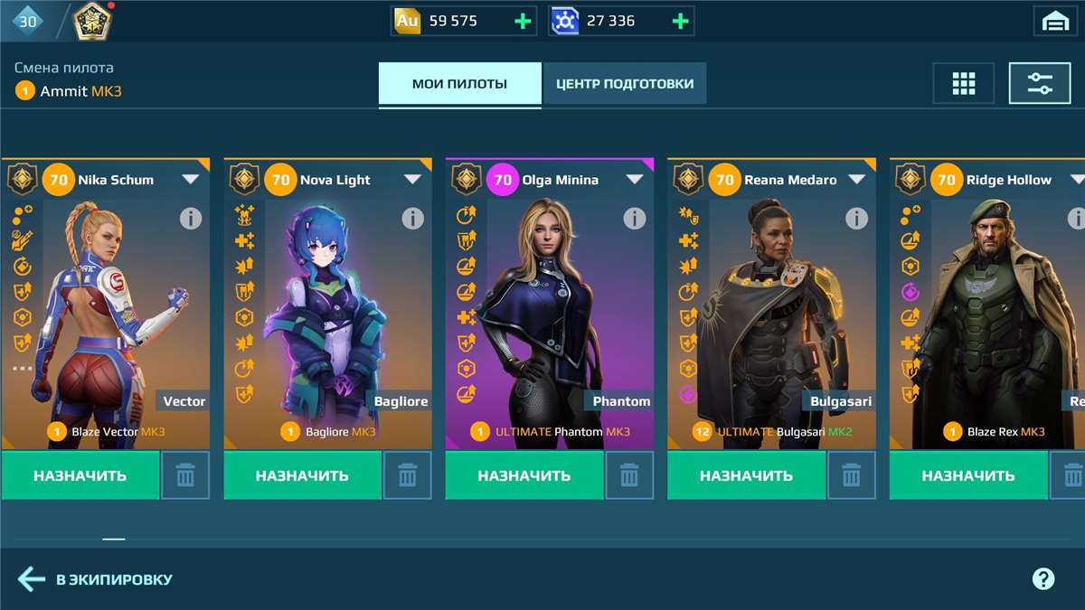 продажа аккаунта к игре War Robots