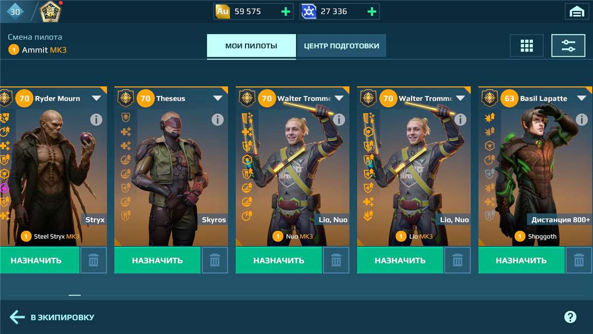 продажа аккаунта к игре War Robots