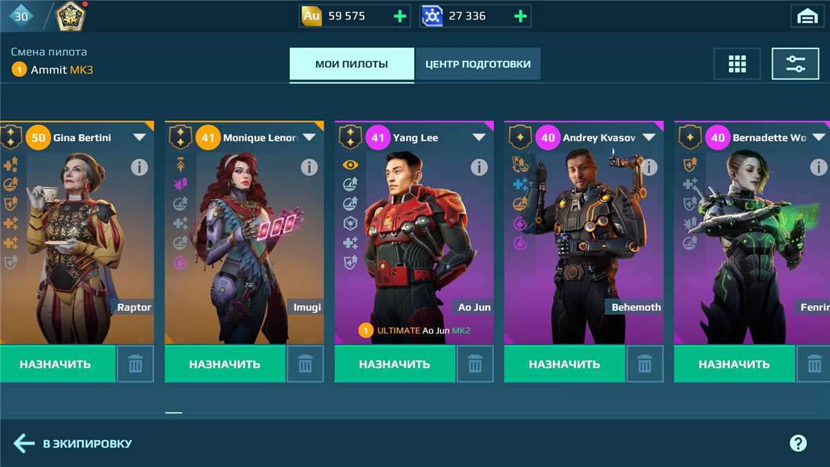 продажа аккаунта к игре War Robots