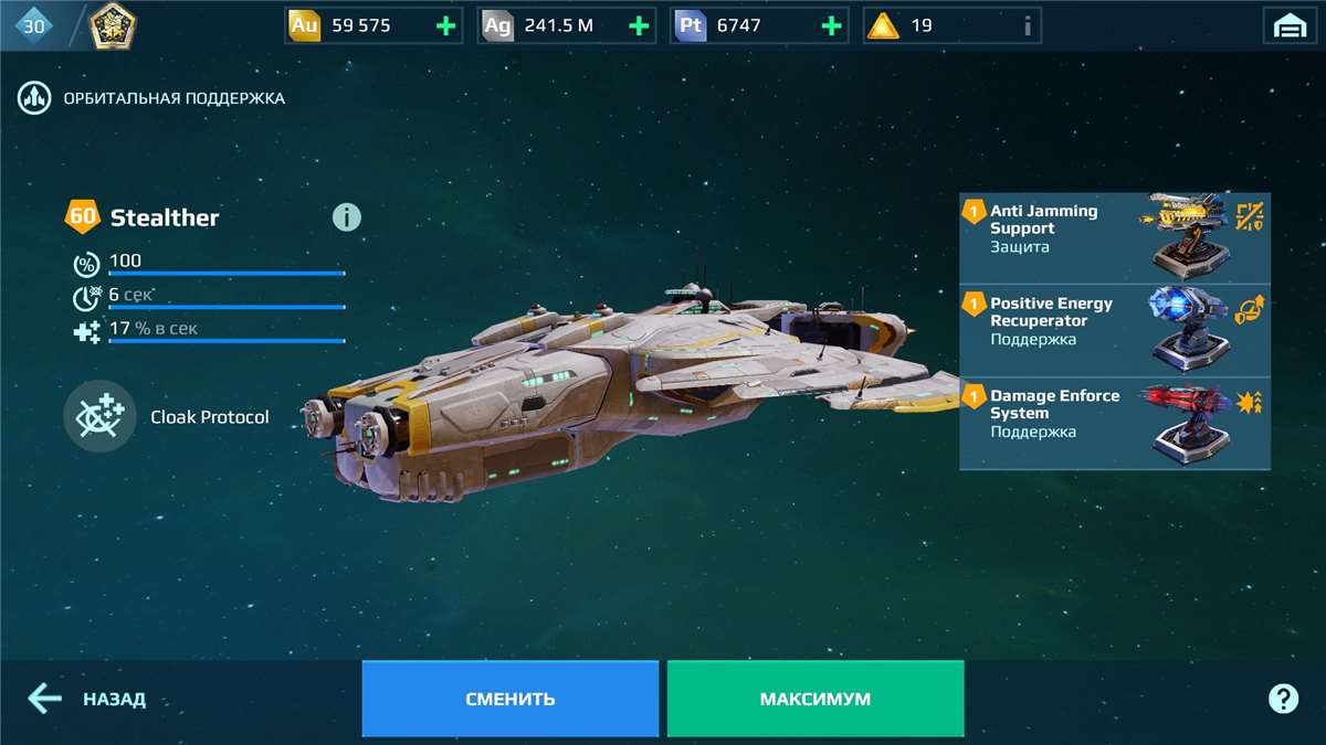 продажа аккаунта к игре War Robots
