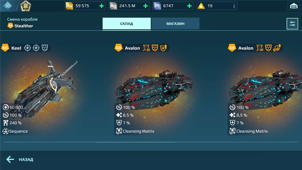 продажа аккаунта к игре War Robots
