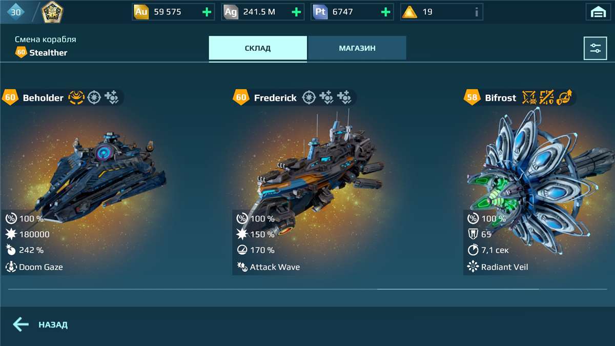 продажа аккаунта к игре War Robots