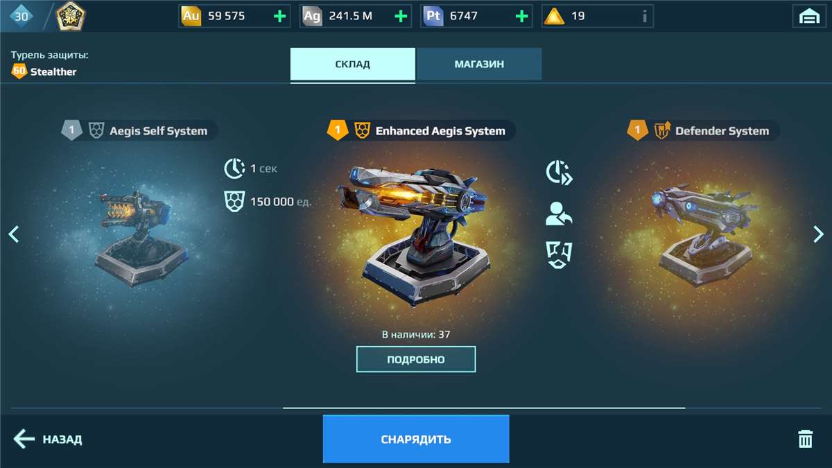 продажа аккаунта к игре War Robots