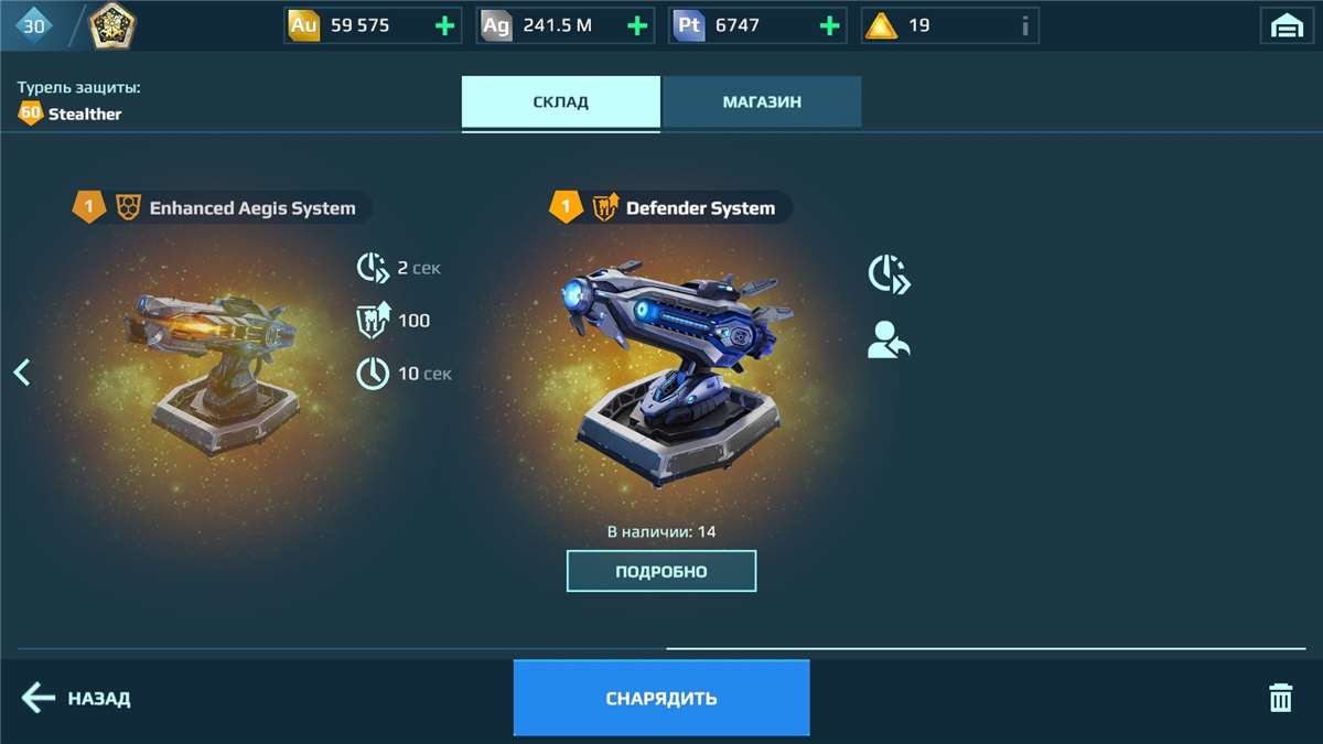 продажа аккаунта к игре War Robots
