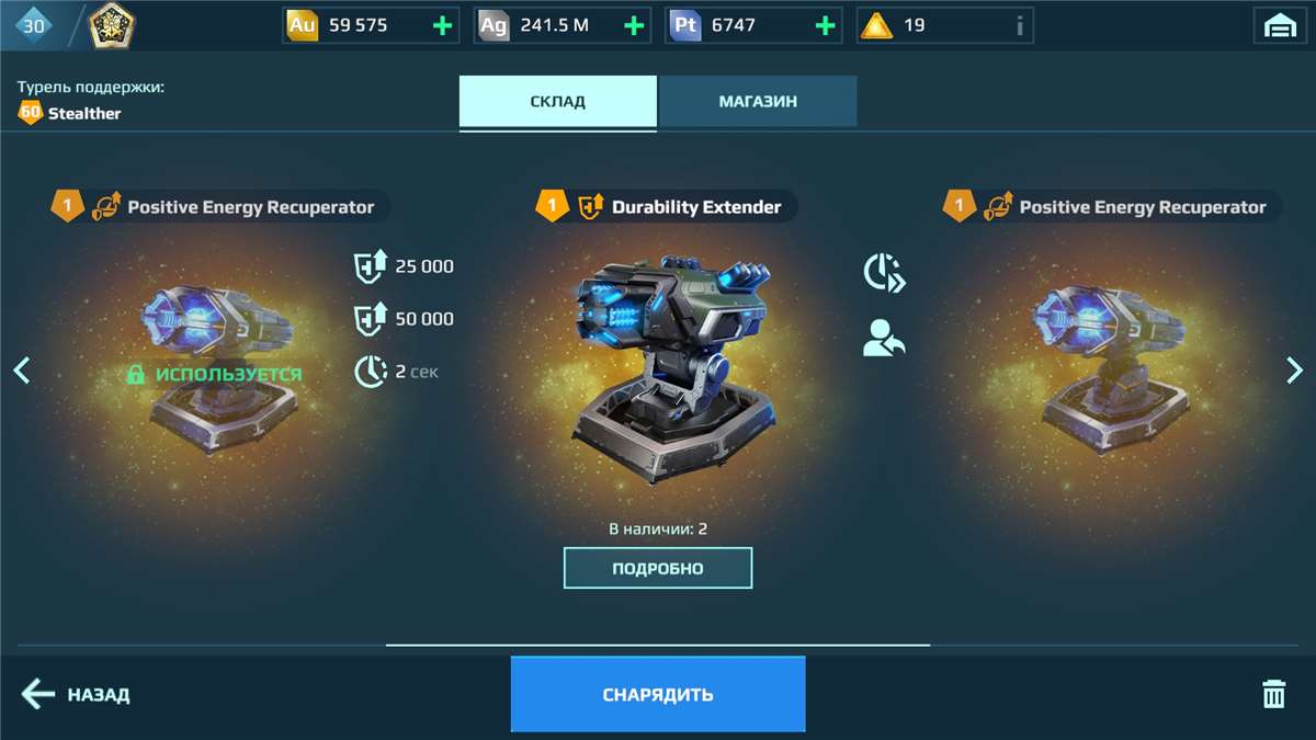 продажа аккаунта к игре War Robots