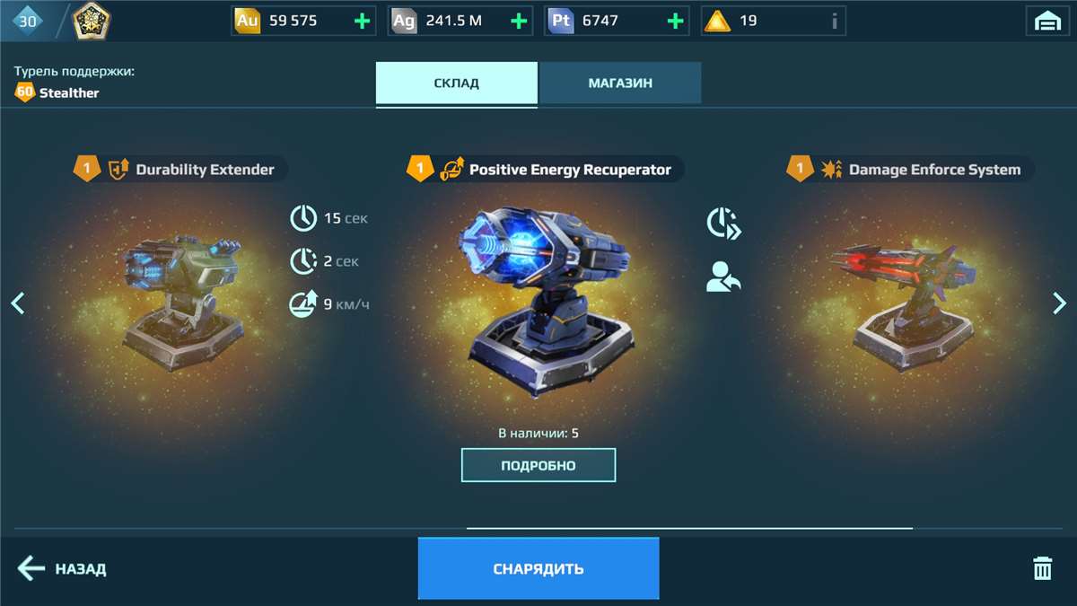 продажа аккаунта к игре War Robots