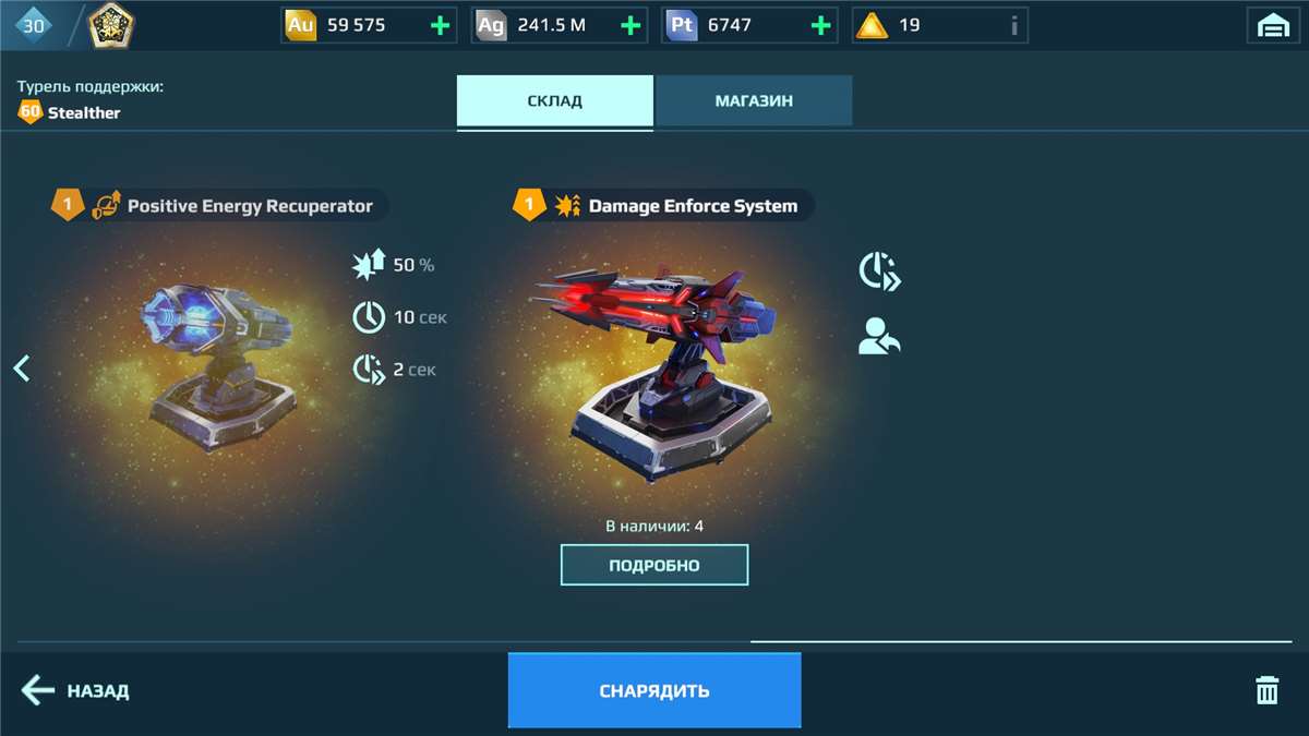 продажа аккаунта к игре War Robots
