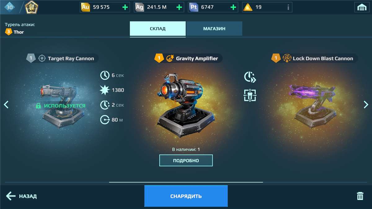 продажа аккаунта к игре War Robots