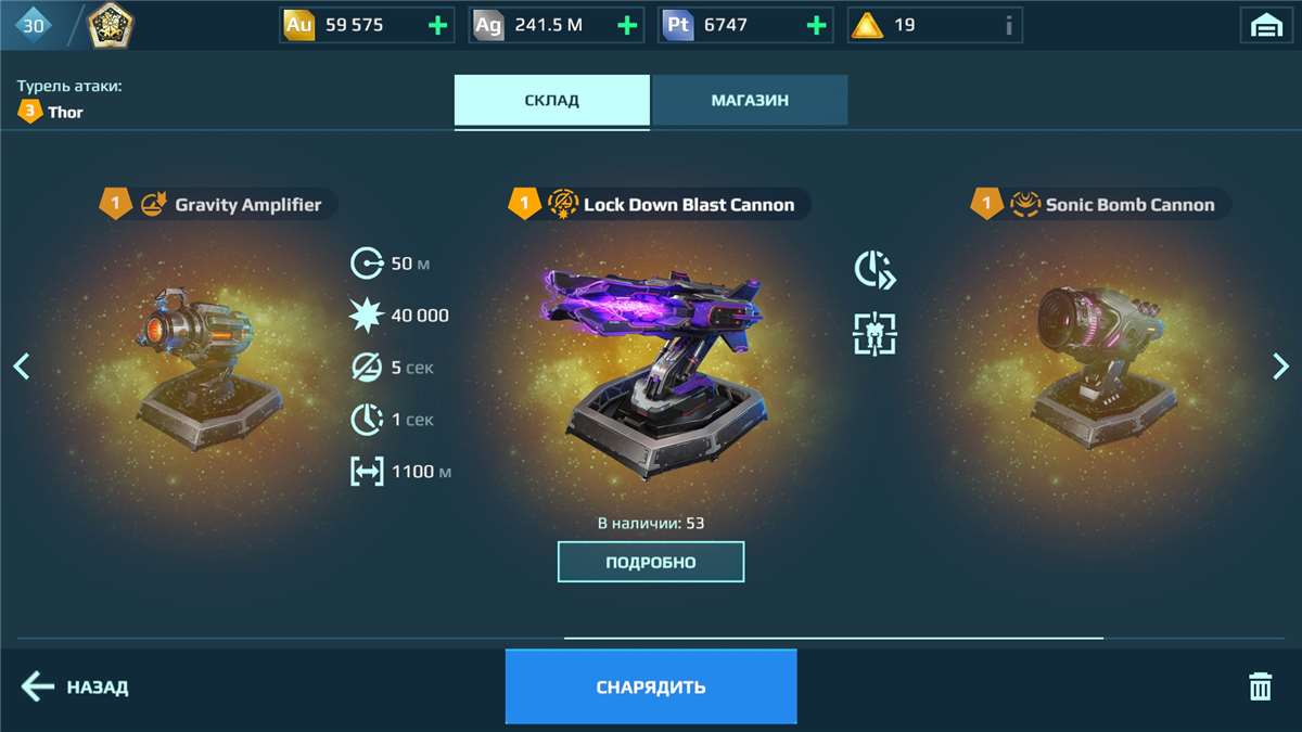 продажа аккаунта к игре War Robots