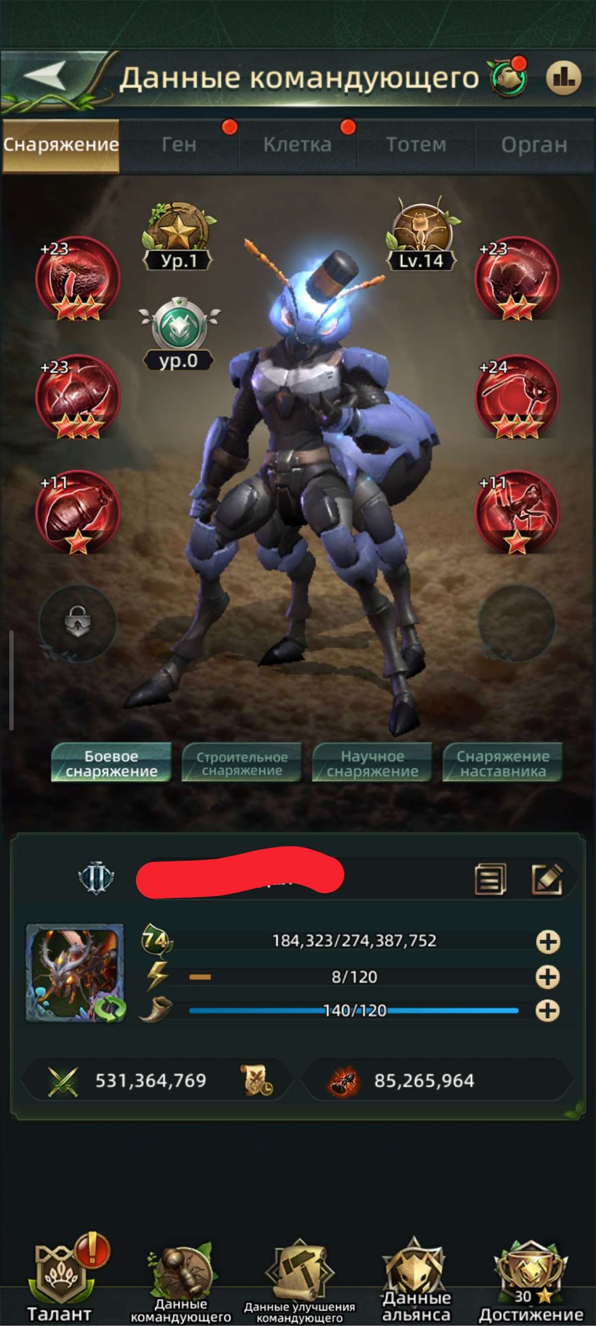 продажа аккаунта к игре Ant Legion