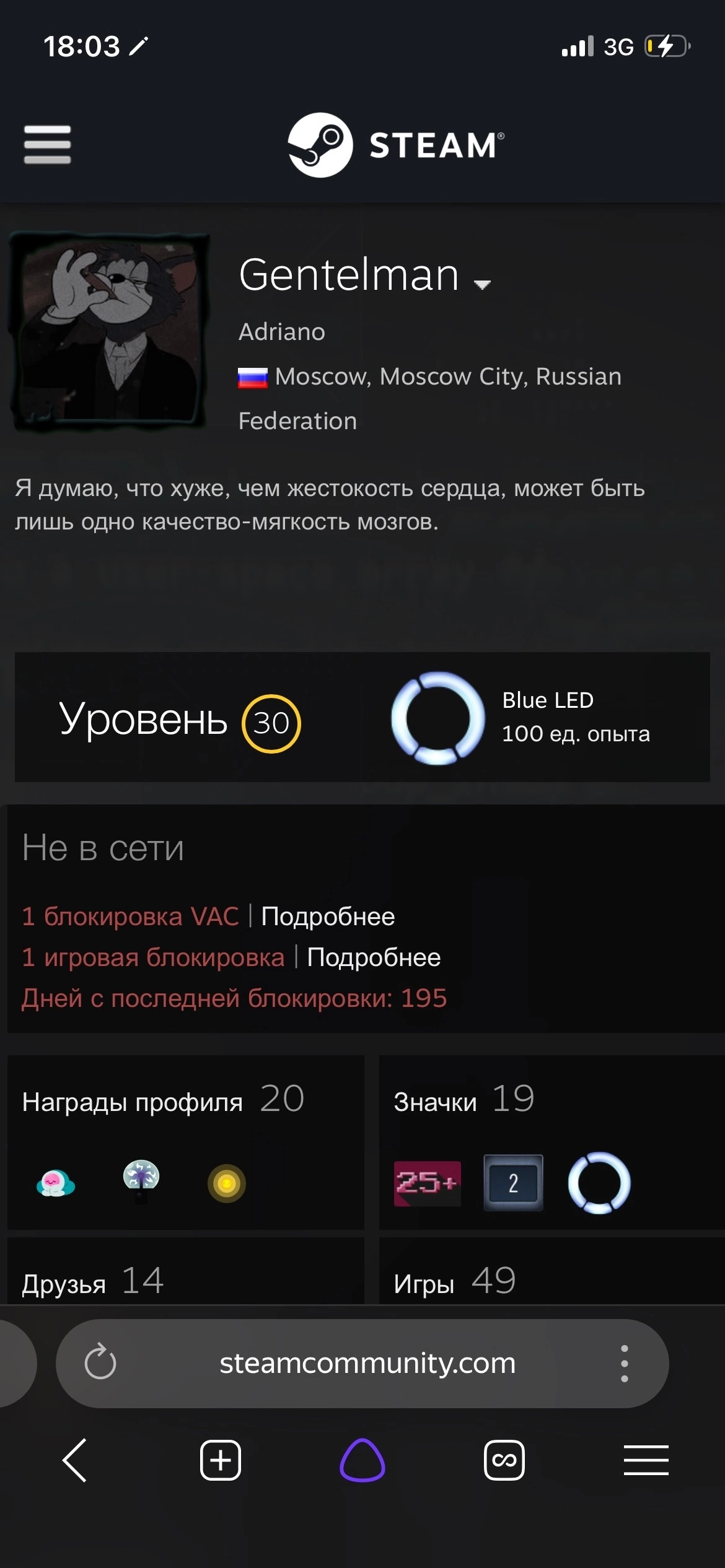 продажа аккаунта к игре Need for Speed
