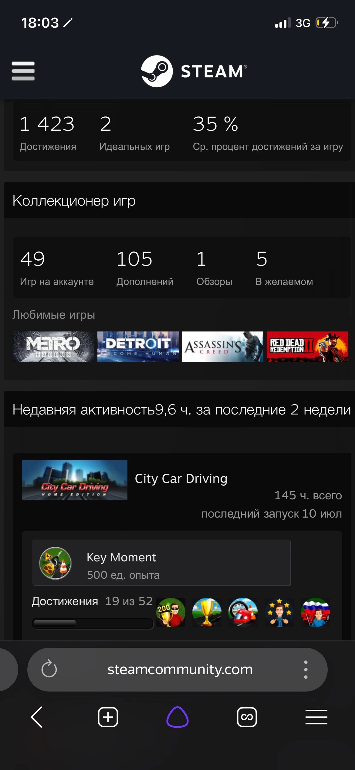 продажа аккаунта к игре Need for Speed