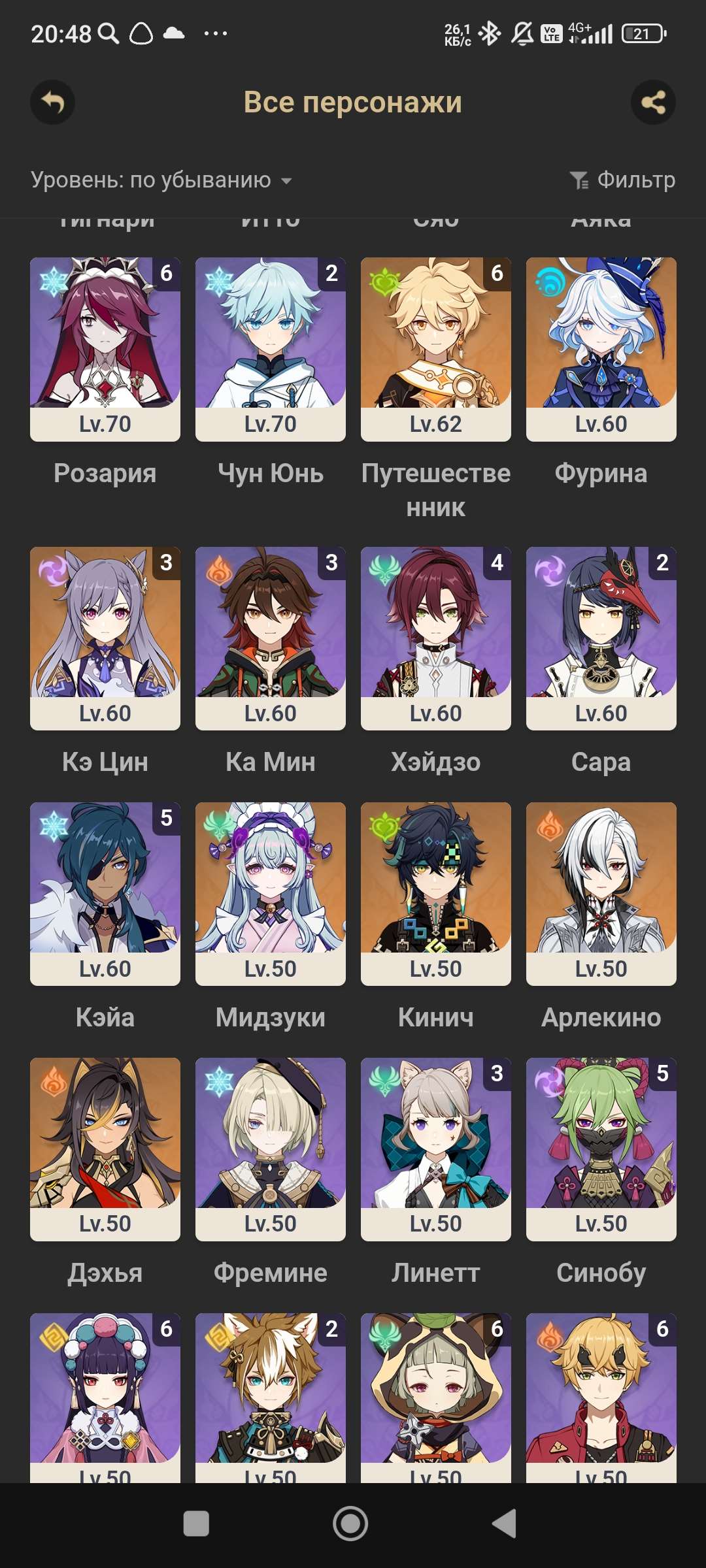 продажа аккаунта к игре Genshin Impact