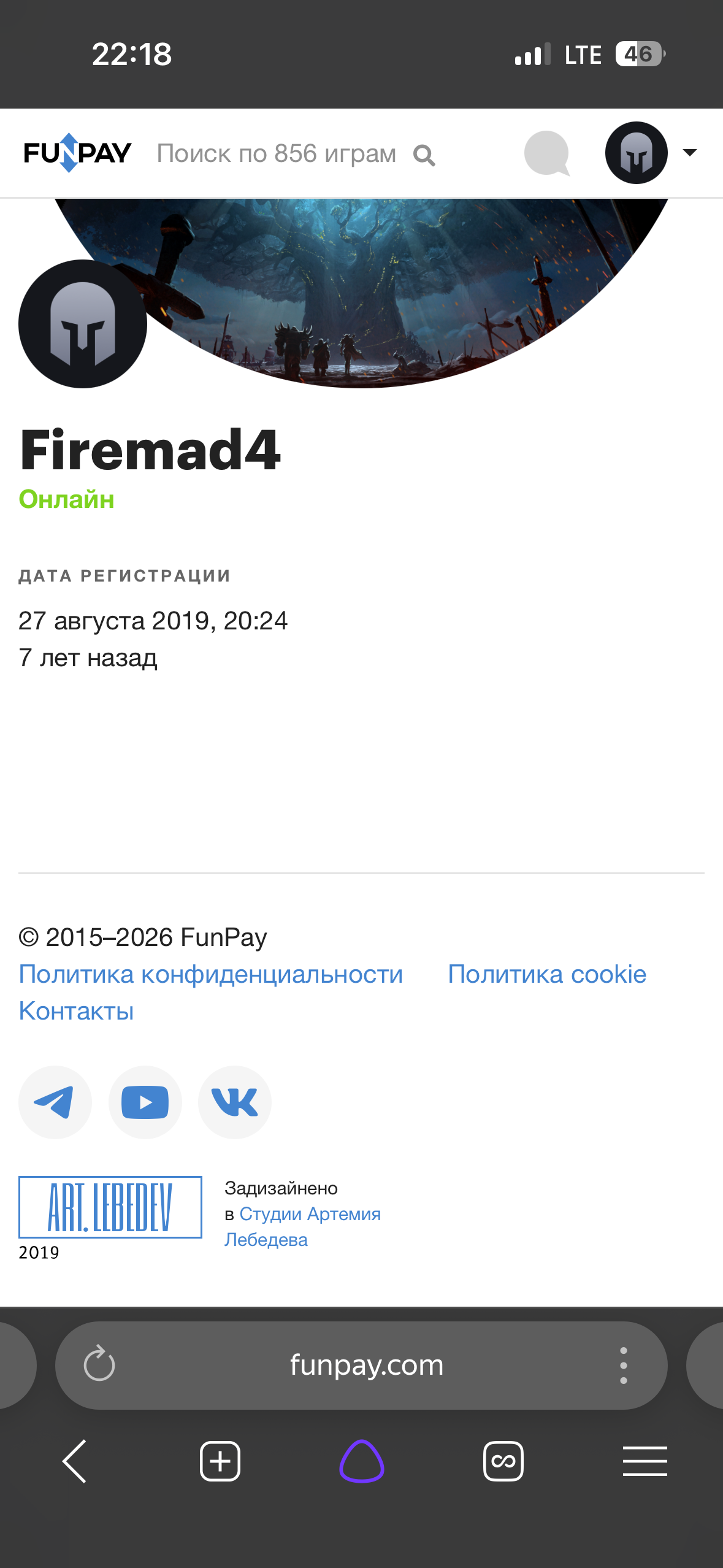 продажа аккаунта к игре Funpay