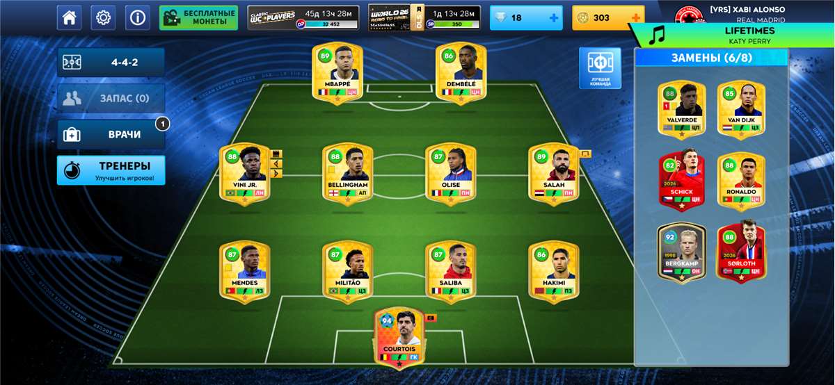 продажа аккаунта к игре Dream League Soccer
