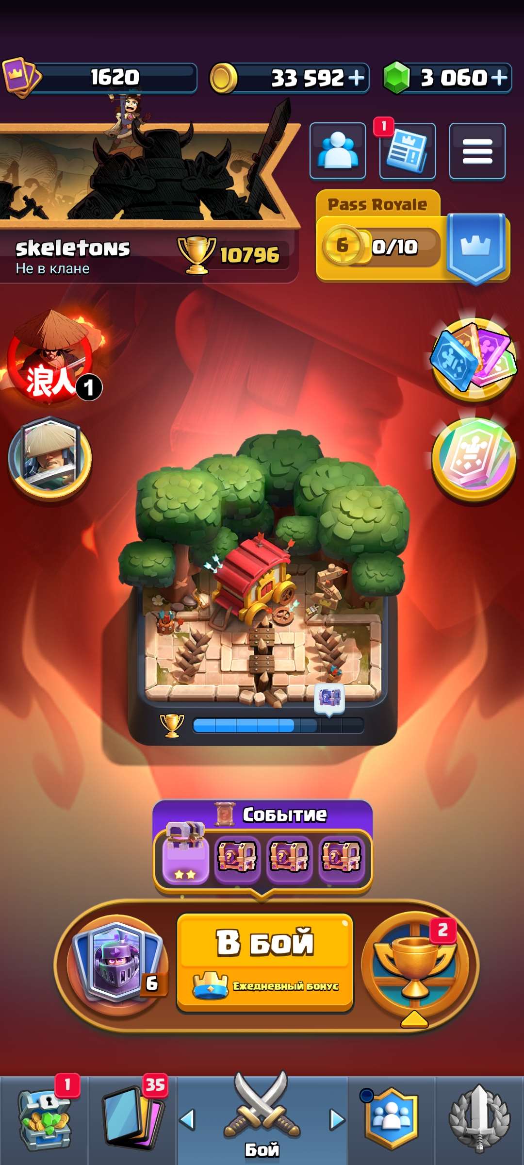 продажа аккаунта к игре Clash Royale