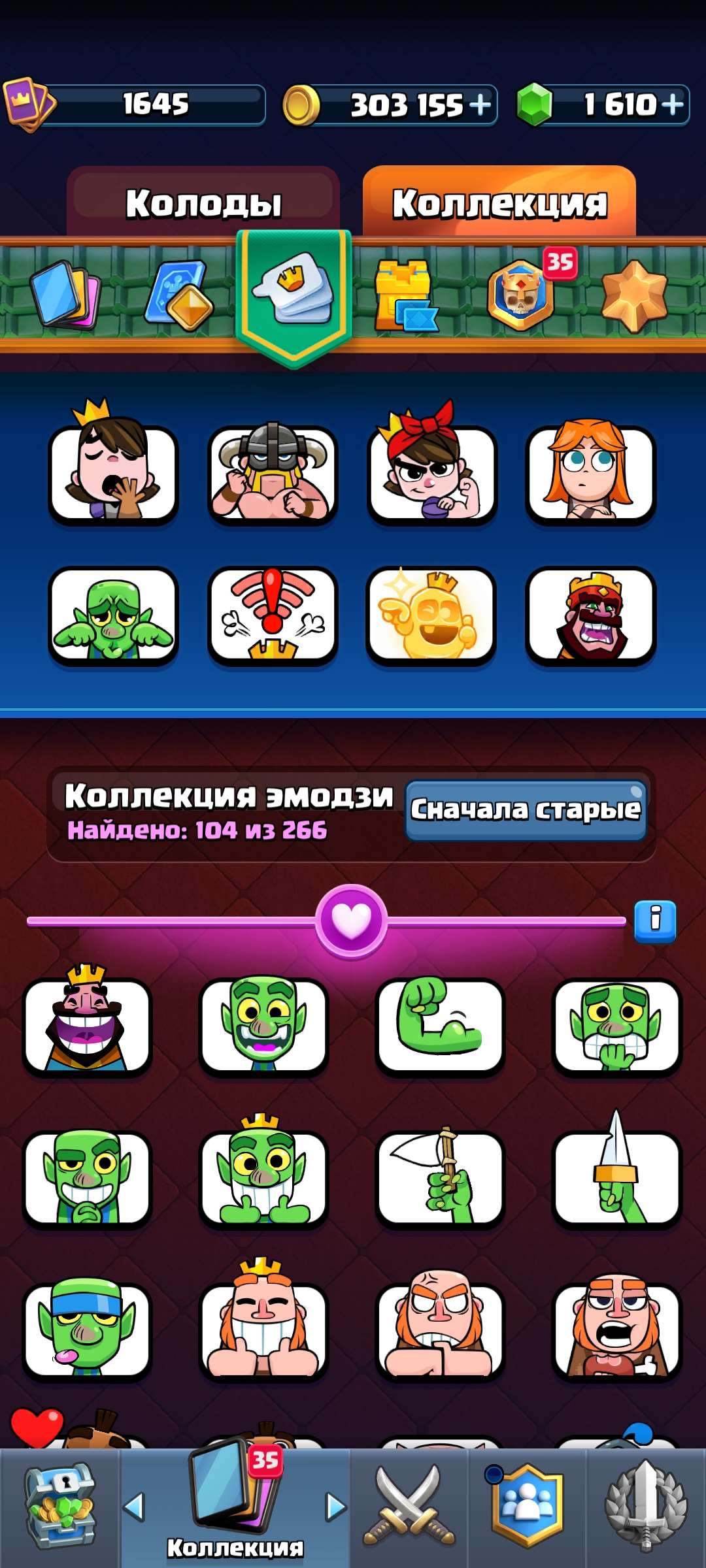 продажа аккаунта к игре Clash Royale