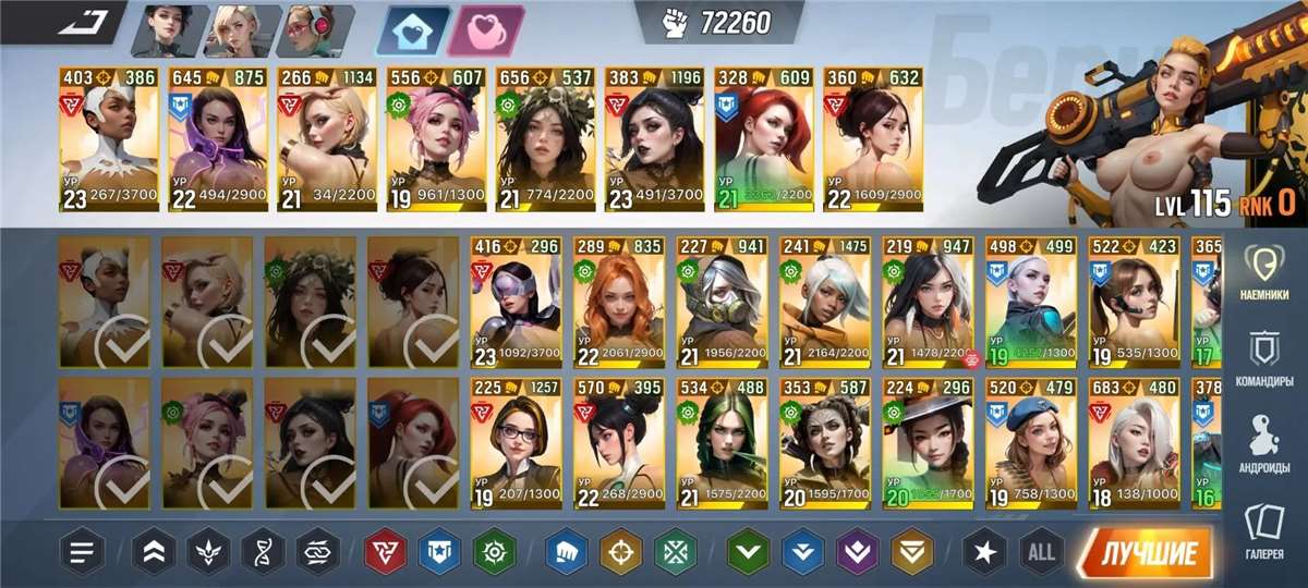 продажа аккаунта к игре Lust Goddess