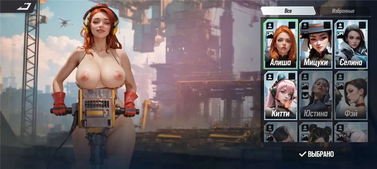 продажа аккаунта к игре Lust Goddess