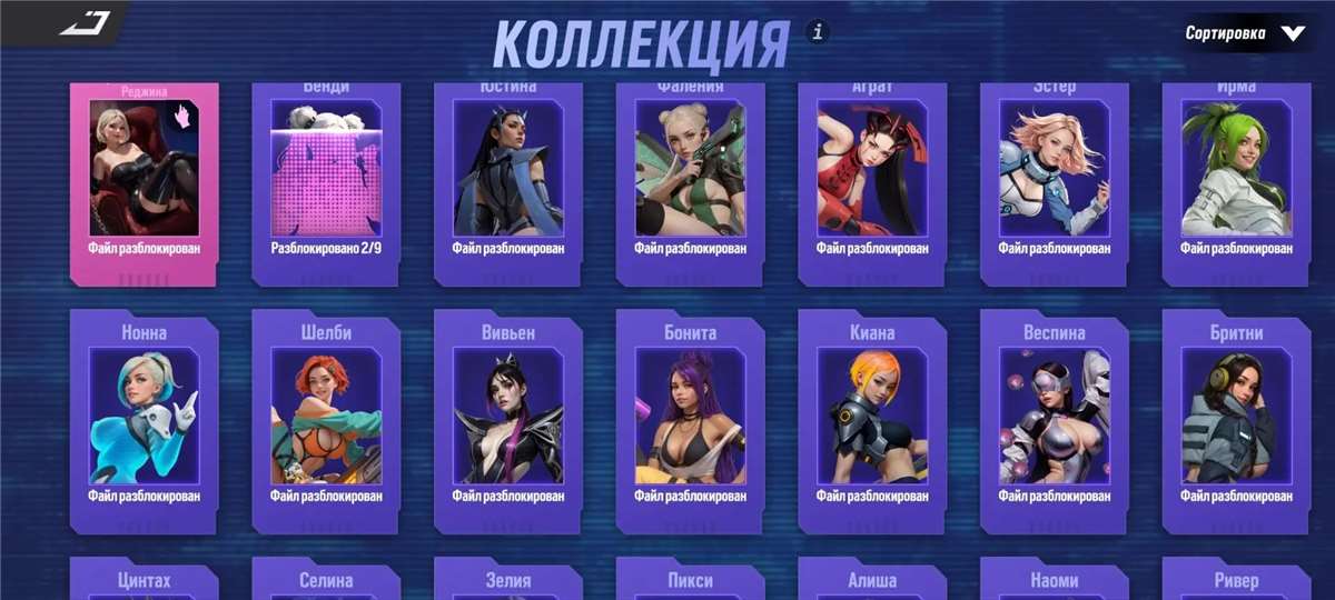продажа аккаунта к игре Lust Goddess